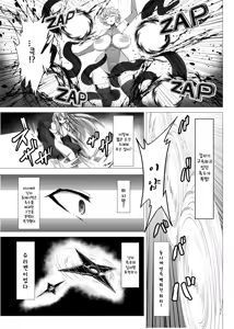 Page 18 of Taimanin Satori 4 | 대마인 사토리 4 - preview thumbnail