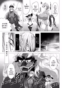 Page 30 of Taimanin Satori 4 | 대마인 사토리 4 - preview thumbnail