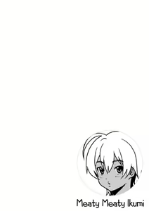 Page 3 of Ikumi-chan Niku Niku - preview thumbnail