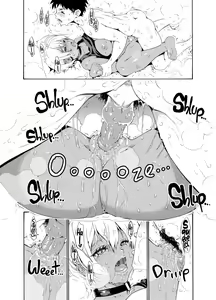 Page 17 of Ikumi-chan Niku Niku 2 - preview thumbnail