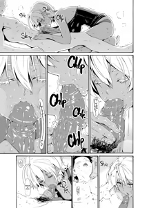 Page 8 of Ikumi-chan Niku Niku 2 - preview thumbnail