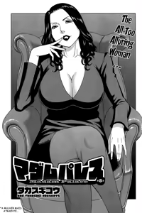 Page 131 of Madam Palace - preview thumbnail