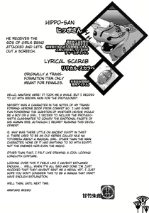 Page 32 of Kawaikutte Seigi | Cute Justice - preview thumbnail
