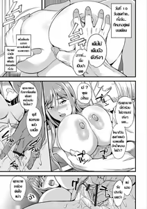 Page 11 of Kaji Daikou Nikutsubo Service | คุณคะ ฉันชักติดใจงานนี้แล้วค่ะ - preview thumbnail