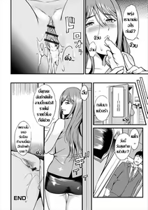 Page 16 of Kaji Daikou Nikutsubo Service | คุณคะ ฉันชักติดใจงานนี้แล้วค่ะ - preview thumbnail