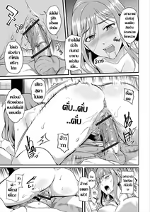 Page 7 of Kaji Daikou Nikutsubo Service | คุณคะ ฉันชักติดใจงานนี้แล้วค่ะ - preview thumbnail