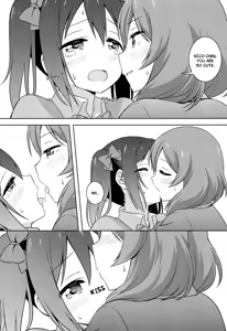 Page 22 of Himitsu Gokko - preview thumbnail