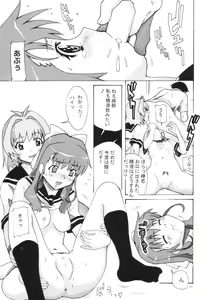 Page 16 of Aido 27 - preview thumbnail