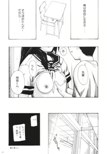 Page 21 of Aido 27 - preview thumbnail