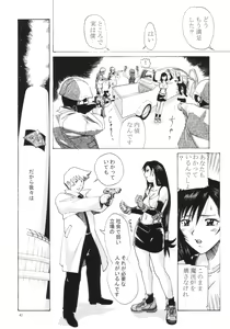 Page 41 of Aido 27 - preview thumbnail