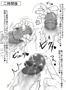 Page 16 of Chibikko Bitch ni Shasei Kanri Shite Morau Ehon - preview thumbnail