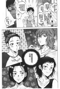 Page 122 of Fukuro Otoko ~Hitozuma-tachi no Himitsu no Vibe~ | 袋男 人妻們的秘密按摩棒 - preview thumbnail
