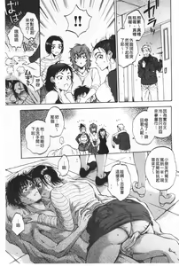 Page 128 of Fukuro Otoko ~Hitozuma-tachi no Himitsu no Vibe~ | 袋男 人妻們的秘密按摩棒 - preview thumbnail