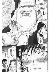 Page 162 of Fukuro Otoko ~Hitozuma-tachi no Himitsu no Vibe~ | 袋男 人妻們的秘密按摩棒 - preview thumbnail