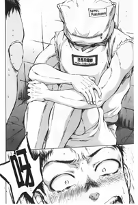 Page 39 of Fukuro Otoko ~Hitozuma-tachi no Himitsu no Vibe~ | 袋男 人妻們的秘密按摩棒 - preview thumbnail