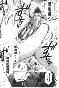 Page 57 of Fukuro Otoko ~Hitozuma-tachi no Himitsu no Vibe~ | 袋男 人妻們的秘密按摩棒 - preview thumbnail