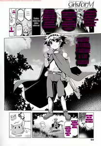 Page 12 of Oishii Gohan no Aru Machi Zenpen | Delicious Lakeside Town parte1 - preview thumbnail