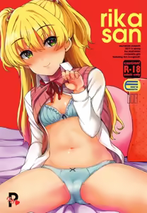 rikasan — hentai manga cover on Fhentai