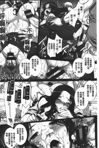 Page 186 of Mesuana Ni Ti Ru Hana | 牝穴溢散淫華 - preview thumbnail