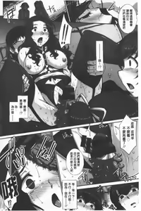Page 188 of Mesuana Ni Ti Ru Hana | 牝穴溢散淫華 - preview thumbnail