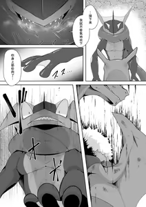 Page 14 of 王子與盜賊 - preview thumbnail