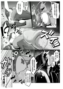 Page 18 of 射爆忍蛙㊙連發 - preview thumbnail