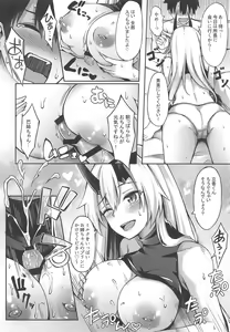 Page 5 of Setsudo no Nai Onee-chan de Gomen ne - preview thumbnail