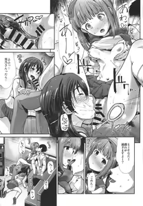 Page 18 of Seifuku Seikou ~Sanpi Suimei~ - preview thumbnail