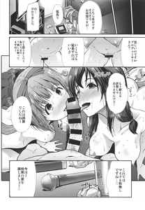 Page 19 of Seifuku Seikou ~Sanpi Suimei~ - preview thumbnail