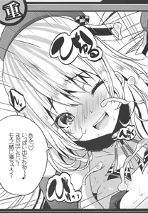 Page 20 of Rojiura Chinjufu no Paizuri Collection - preview thumbnail