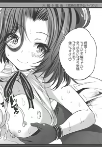 Page 23 of Rojiura Chinjufu no Paizuri Collection - preview thumbnail
