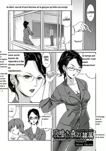 Honoguraki Mori no Reizoku -The SUIT and DOG- | Slavery in the Dark Forest -The SUIT and DOG- — hentai manga cover on Fhentai