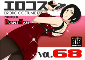 EroCos Vol. 68 — hentai manga cover on Fhentai