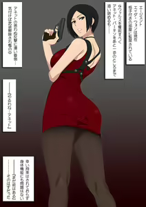Page 2 of EroCos Vol. 68 - preview thumbnail