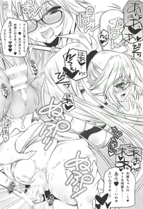Page 12 of Onee-chan wa Zettai nan desu - preview thumbnail