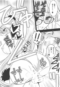 Page 9 of Onee-chan wa Zettai nan desu - preview thumbnail