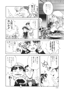 Page 115 of Biki Genshi | Beauty Vision - preview thumbnail