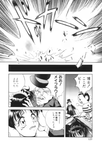 Page 119 of Biki Genshi | Beauty Vision - preview thumbnail