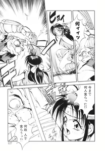 Page 126 of Biki Genshi | Beauty Vision - preview thumbnail