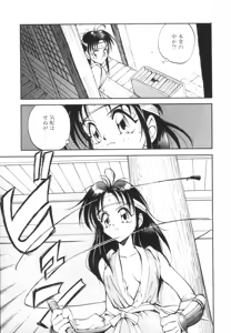 Page 128 of Biki Genshi | Beauty Vision - preview thumbnail