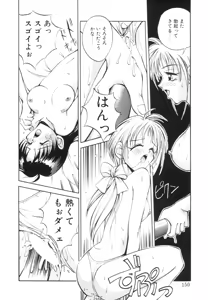 Page 149 of Biki Genshi | Beauty Vision - preview thumbnail