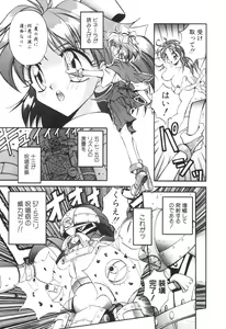 Page 168 of Biki Genshi | Beauty Vision - preview thumbnail
