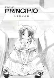 Page 172 of Biki Genshi | Beauty Vision - preview thumbnail