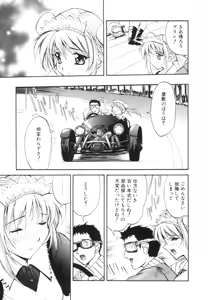 Page 174 of Biki Genshi | Beauty Vision - preview thumbnail