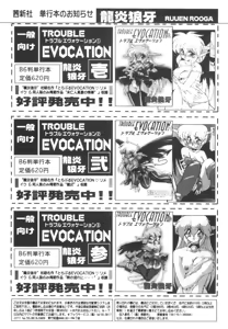 Page 182 of Biki Genshi | Beauty Vision - preview thumbnail