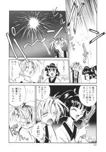 Page 41 of Biki Genshi | Beauty Vision - preview thumbnail
