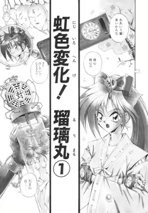 Page 8 of Biki Genshi | Beauty Vision - preview thumbnail