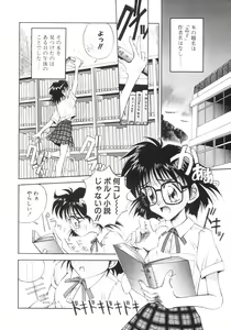 Page 91 of Biki Genshi | Beauty Vision - preview thumbnail