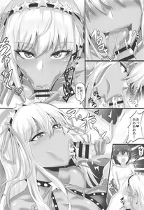 Page 11 of SUPER DOSUKEBE CHANNEL - preview thumbnail