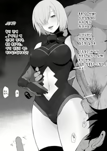 NTR 모음 — hentai manga cover on Fhentai